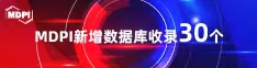 操你av喜报 | 11月，30个期刊被数据库收录！